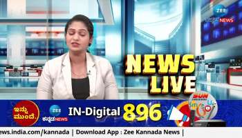 Condemnation of killing of Neha Hiremath in Hubli