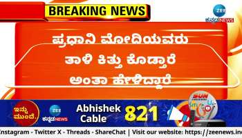 hk patil attacked pm narendra modi in gadag 