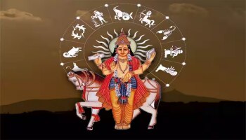 ಮೇಷದಲ್ಲಿ ಶುಕ್ರ.. ಈ 4 ರಾಶಿಯವರ ಹಣೆಬರಹವೇ ಬದಲಾಗುವುದು, ವೃತ್ತಿಯಲ್ಲಿ ಪ್ರಗತಿ.. ಹಣದ ಹೊಳೆ, ಶುಕ್ರದೆಸೆಯಿಂದ ಭಾಗ್ಯೋದಯ! 