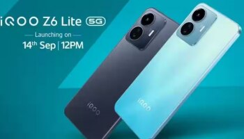 iQOO Z6 Lite 5G: ಅತ್ಯಂತ ಕಡಿಮೆ ಬೆಲೆಗೆ ಅದ್ಭುತ ಫೀಚರ್ಸ್‌ ಹೊಂದಿರುವ ಸ್ಮಾರ್ಟ್‌ಫೋನ್‌!