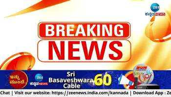 CM Siddaramaiah denied entry at Belagavi airport