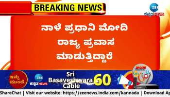 union minister pralhad joshi statement in hubli