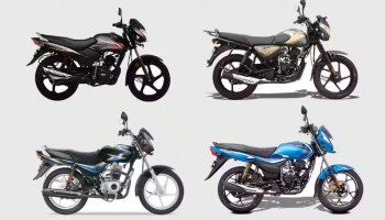 Best Budget Bikes: 80Kmpl ಗೂ ಅಧಿಕ ಮೈಲೆಜ್ ನೀಡುವ ಬೆಸ್ಟ್ ಬಜೆಟ್ ಬೈಕ್ಸ್ ಇಲ್ಲಿವೆ!