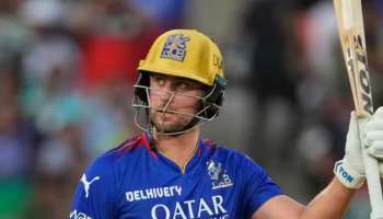 IPL 2024ರ RCB ತಂಡದಲ್ಲಿ ಘರ್ಜಿಸುತ್ತಿರುವ ವಿಲ್‌ಜ್ಯಾಕ್ಸ್‌ ಗರ್ಲ್‌ಫ್ರೆಂಡ್‌ ಯಾರು ಗೊತ್ತಾ? ಈಕೆ ಮಾಡುತ್ತಿರುವ ಕೆಲಸ ಕೇಳಿದ್ರೆ ಶಾಕ್‌ ಆಗ್ತೀರಾ!!