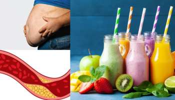 Cholestrol: ಕೊಲೆಸ್ಟ್ರಾಲ್‌ ಕಡಿಮೆ ಮಾಡಿಕೊಳ್ಳಬೇಕೆ? ಮುಂಜಾನೆ ಮನೆಯಲ್ಲಿಯೇ ತಯಾರಿಸಿದ ಈ ಪಾನಿಯಗಳನ್ನು ಕುಡಿಯಿರಿ!