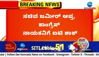 it raid on congress leader mc venugopal 