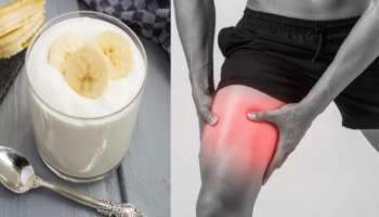 Uric Acid: ಮೊಸರಿನಲ್ಲಿ ಈ ಹಣ್ಣು ಬೆರೆಸಿ ತಿನ್ನಿ.. ಗಂಟುಗಳಲ್ಲಿ ಅಂಟಿ ಕುಳಿತ ಯೂರಿಕ್ ಆಸಿಡ್‌ ಕರಗಿ ದೇಹದಿಂದ ಹೊರಹೋಗುವುದು! ಕೀಲು ನೋವು ಸಹ ತೊಲಗುವುದು 