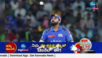 KKR vs MI IPL 2024