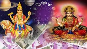 Shukra Nakshatra Parivartan: 2 ದಿನಗಳ ಬಳಿಕ ಭರಣಿ ನಕ್ಷತ್ರಕ್ಕೆ ಶುಕ್ರನ ಪ್ರವೇಶ, ಈ ಜನರ ಜೀವನದಲ್ಲಿ ಹಣವೊ ಹಣ ಹರಿದುಬರಲಿದೆ!