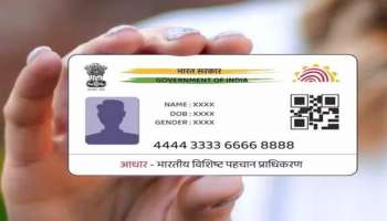 Online Aadhar Service:ಆಧಾರ್ ಕಾರ್ಡ್ ಕಳೆದು ಹೋಗಿದ್ದರೆ ಏನು ಮಾಡಬೇಕು? ಹೊಸ ಆಧಾರ್ ಕೈ ಸೇರಲು ಎಷ್ಟು ದಿನ ಬೇಕು ? 