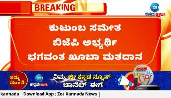 Bhagwant Khuba voting at Aurad town polling booth in Bidar district