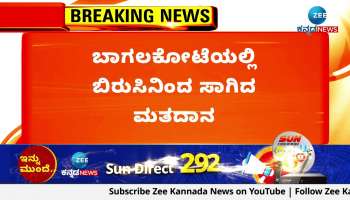 MLA Siddu Savadi voted with his family members