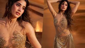 Janhvi Kapoor: ನಯಾ ಫೋಟೋಶೂಟ್‌ನಲ್ಲಿ ಅಪ್ಸರೆಯಂತೆ ಕಂಗೊಳಿಸಿದ ಶ್ರೀದೇವಿ ಪುತ್ರಿ: ಮತ್ಸ್ಯಕನ್ಯೆಯೆಂದ ಫ್ಯಾನ್ಸ್!