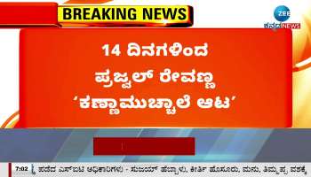 SIT team plan to implement red corner notice against MP Prajwal Revanna