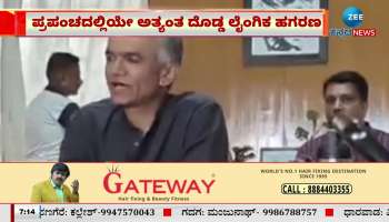 Prajwal case should be investigated impartially: Minister Krishnabyre Gowda