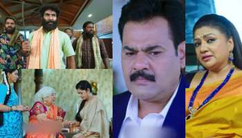 Amruthadhaare Serial: ಜಮೀನು ವಿಚಾರಕ್ಕೆ ತಕರಾರು ತೆಗೆದ ಕೆಂಚ: ಅಪಾಯದ ಸುಳಿವಿನಲ್ಲಿ ಗೌತಮ್-ಭೂಮಿಕಾ!!