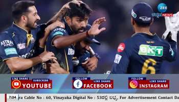 Gujarat won against Chennai