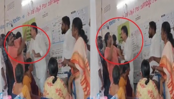 Viral Video: ಕಪಾಳಮೋಕ್ಷ ಮಾಡಿದ YSR ಕಾಂಗ್ರೆಸ್ ಶಾಸಕನಿಗೆ ತಿರುಗಿ ಬಾರಿಸಿದ ಮತದಾರ..!