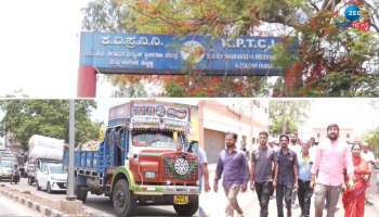 ಪವರ್ ಕಟ್‌ನಿಂದಾಗಿ ಜನರ ಪರದಾಟ; ರಸ್ತೆ ಬಂದ್ ಮಾಡಿ ಕಚೇರಿಗೆ ನುಗ್ಗಿದ ಸಾರ್ವಜನಿಕರು