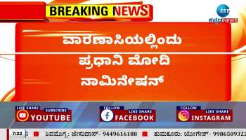 PM Modi filed nomination in Varanasi