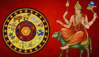 Mangal Gochar: ಮೇಷ ರಾಶಿಯಲ್ಲಿ ಮಂಗಳನ ಸಂಚಾರ, 3 ರಾಶಿಯವರಿಗೆ ಭಾಗ್ಯೋದಯ, ಪ್ರತಿ ಹೆಜ್ಜೆಗೂ ಯಶಸ್ಸು 