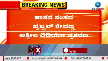 Prajwal Revanna s obscene video case: Blue tick disappeared in his X  account 