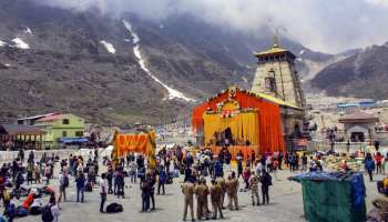 Chardham Yatra : ಮೇ 31ರವರೆಗೆ VIP ದರ್ಶನಕ್ಕಿಲ್ಲ ಅವಕಾಶ, ವಿಡಿಯೋಗ್ರಫಿ ನಿಷೇಧ! 