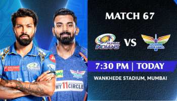 IPL : ಲಕ್ನೋ ವಿರುದ್ಧ ಮುಂಬೈ ಪಂದ್ಯ, ಟಾಸ್ ಗೆದ್ದ MI ಬೌಲಿಂಗ್ ಆಯ್ಕೆ