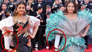 Aishwarya Rai Bachchan: ಶಸ್ತ್ರ ಚಿಕಿತ್ಸೆಗೆ ಒಳಗಾಗಲಿರುವ ಐಶ್ವರ್ಯಾ ರೈ ಬಚ್ಚನ್! ಬೇಗ ಗುಣಮುಖರಾಗಲಿ ಎಂದು ಫ್ಯಾನ್ಸ್‌ ಪ್ರಾರ್ಥನೆ 