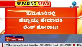 Hemavati link fight increased in Tumkur