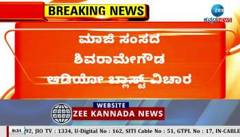 egg attack on ex mla LR Shivrame Gowda house