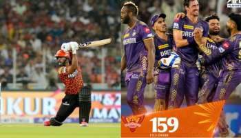 KKR Vs SRH : 159 ರನ್ ಗೆ ಆಲೌಟ್ ಆದ ಹೈದರಬಾದ್, ಗೆಲುವಿನ ಗುರಿ ತಲುಪಿ ಫಿನಾಲೆ ಗೆ ದಾಪುಗಾಲಿಡುತ್ತಾ KKR!!