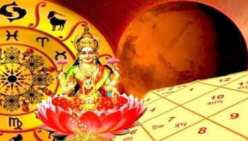 Astro Tips: ಹೆಣ್ಣು ಮಾಡುವ ಈ ತಪ್ಪುಗಳಿಂದ ಗಂಡ ಮತ್ತು ಮನೆಯವರಿಗೆ ಧನಹಾನಿ! 