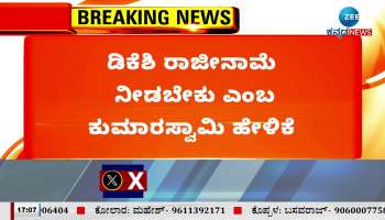 HD Kumaraswamy set out to become a king maker 