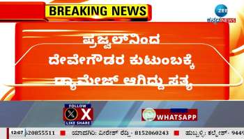 HDK asks prajwal to cooperate with SIT