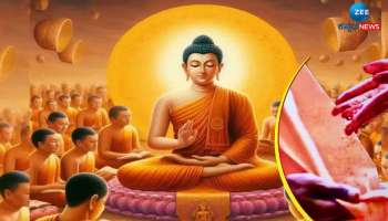 Buddha Purnima: ಬುದ್ಧ ಪೂರ್ಣಿಮೆಯಂದು ಈ ಕೆಲಸ ಮಾಡುವುದರಿಂದ ಪೂರ್ವಜರ ಆಶೀರ್ವಾದ, ಶುಭ ಫಲ 