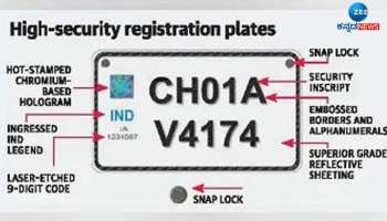 HSRP Number Plat: ವಾಹನ ಸವಾರರಿಗೆ ಗುಡ್ ನ್ಯೂಸ್