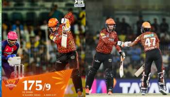 SRH Vs RR : 176ರನ್ ಗಳ ಟಾರ್ಗೆಟ್ ನೀಡಿದ SRH, ಫೈನಲ್ ಕಡೆ ಯಾರ ನಡೆ!!