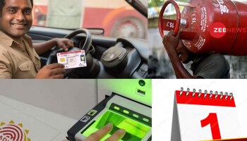 ಚಾಲನಾ ಪರವಾನಗಿಯಿಂದ ಗ್ಯಾಸ್ ಸಿಲಿಂಡರ್‌ವರೆಗೆ; ಜೂನ್ 1ರಿಂದ ಈ ನಿಯಮಗಳು ಬದಲಾಗಲಿವೆ!