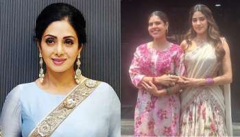 ನಟಿ ಶ್ರೀದೇವಿಯ ನೆಚ್ಚಿನ ದೇವಸ್ಥಾನ ಯಾವುದು ಗೊತ್ತಾ? ಇತ್ತೀಚಿಗಷ್ಟೇ ಭೇಟಿ ನೀಡಿದ್ದಾರೆ  ಜಾನ್ವಿ ಕಪೂರ್!!