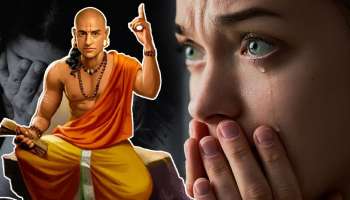 Chanakya Niti: ಹುಡುಗಿಯರಿಗೆ ಈ 3 ಕೆಟ್ಟ ಅಭ್ಯಾಸಗಳು ಇದ್ದರೆ ಕಷ್ಟ... ಜೀವನವೇ ಹಾಳಾಗುತ್ತದೆ ಹುಷಾರ್!