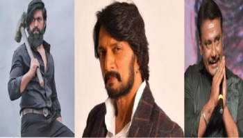 Sandalwood actors: ಸ್ಯಾಂಡಲ್‌ವುಡ್‌ ನಟರ ರಾಶಿ &amp; ಹುಟ್ಟಿದ ದಿನಾಂಕದ ಬಗ್ಗೆ ತಿಳಿಯಿರಿ