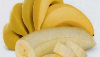 Benefits Of Bananas: ದಿನಕ್ಕೆ ಎರಡು ಬಾಳೆಹಣ್ಣು ತಿಂದ್ರೆ ಏನಾಗುತ್ತೆ ಗೊತ್ತಾ?  