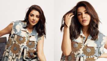 Kajal Aggarwal : ಟ್ರೆಂಡಿ ವಿಯರ್ ನಲ್ಲಿ ಕಾಜಲ್, ಸ್ಟೈಲಿಶ್ ಲುಕ್ ನಲ್ಲಿ ನಟಿ ಫೋಟೋ ಶೂಟ್ ! 