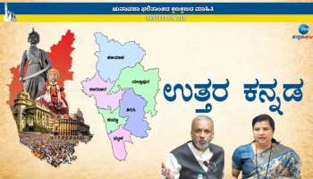 Uttara Kannada Lok Sabha Election Result: ಉತ್ತರ ಕನ್ನಡ ಲೋಕಸಭಾ ಕ್ಷೇತ್ರದಲ್ಲಿ ಜಯಭೇರಿ ಬಾರಿಸಿದ ಬಿಜೆಪಿ ಅಭ್ಯರ್ಥಿ ವಿಶ್ವೇಶ್ವರ ಹೆಗಡೆ ಕಾಗೇರಿ