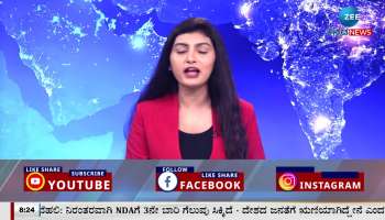 Zee News AI Exit Poll 2024 Result  