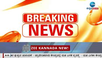 More than 20 female students are sick due to food poisoning in Raichur 