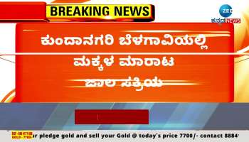 Child trafficking network In Belagavi