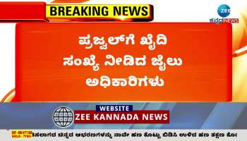 Jail authorities gave prisoner number to Prajwal Revanna