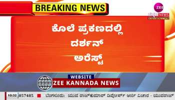 Challenging star Darshan arrested